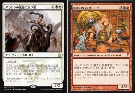 上陸ナヤ、《不朽の理想》、《軍団のまとめ役、ウィノータ》 in